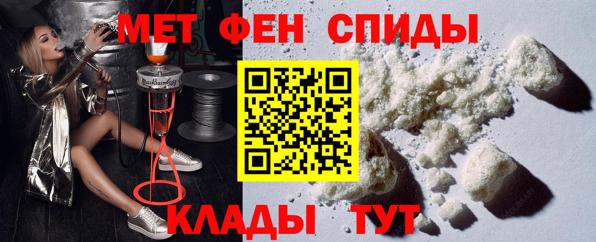 Амфетамин VHQ Нарьян-Мар