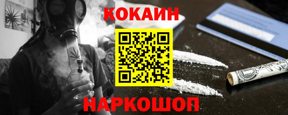COCAIN Перу Нарьян-Мар