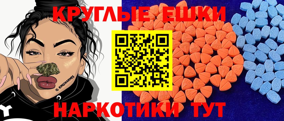 Нарьян-Мар  ЭКСТАЗИ Cube  Ecstasy  Вход с VPN 
