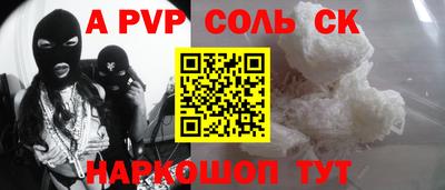 Альфа ПВП Бугуруслан