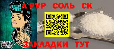 кокаин VHQ Будённовск