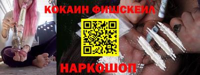 кокаин VHQ Будённовск