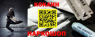 кокаин VHQ Будённовск