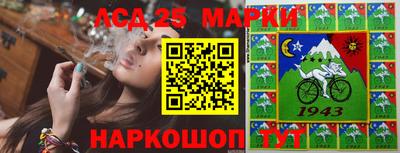 ГАЛЛЮЦИНОГЕННЫЕ ГРИБЫ Бузулук