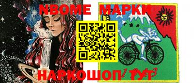 кокаин VHQ Будённовск