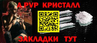 Альфа ПВП Бугуруслан
