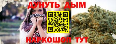 ГАЛЛЮЦИНОГЕННЫЕ ГРИБЫ Бузулук