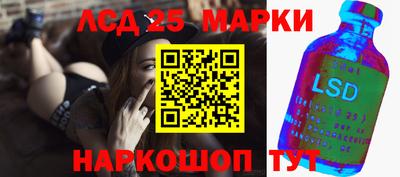 ГАЛЛЮЦИНОГЕННЫЕ ГРИБЫ Бузулук