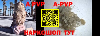 кокаин VHQ Будённовск