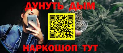 кокаин VHQ Будённовск