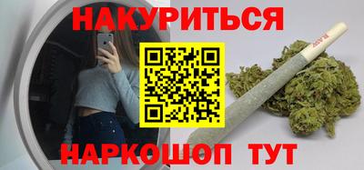 ГАЛЛЮЦИНОГЕННЫЕ ГРИБЫ Бузулук