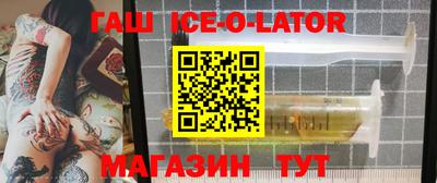 кокаин VHQ Будённовск
