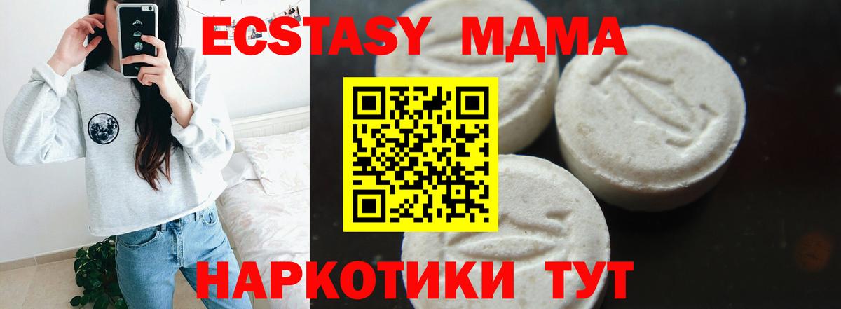 Нарьян-Мар  МДМА VHQ  МДМА VHQ  Вход с VPN 
