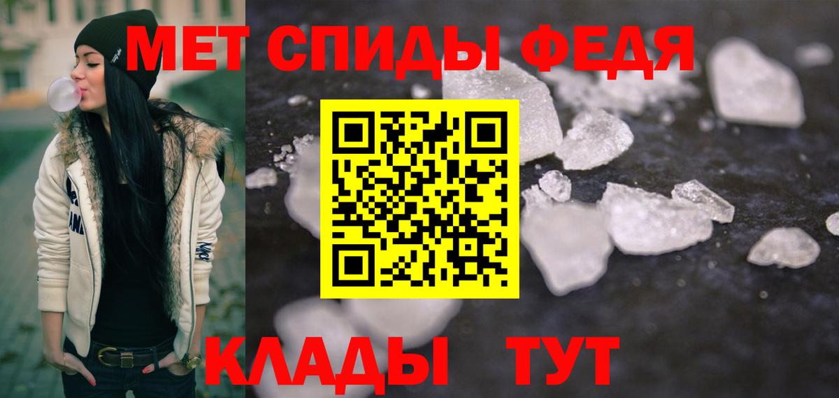 Нарьян-Мар  Первитин винт  Вход с VPN 