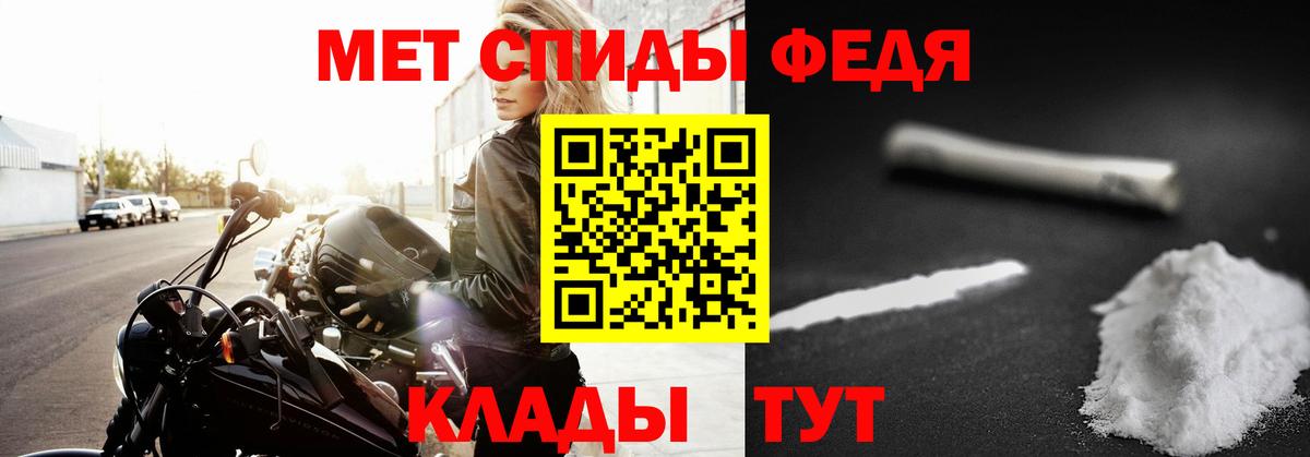 МЕТАМФЕТАМИН витя Нарьян-Мар