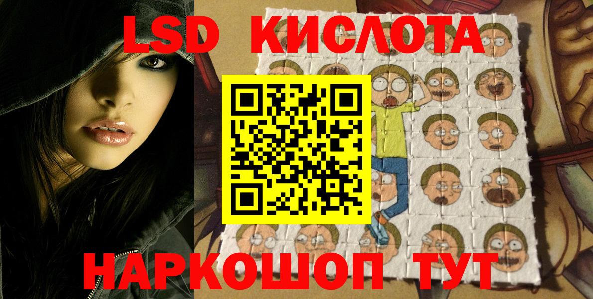 Наркотические марки 1500мкг Нарьян-Мар