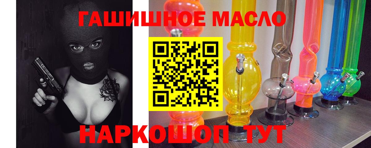 где можно купить наркотик  Дистиллят ТГК Wax  Вход с VPN  Нарьян-Мар 