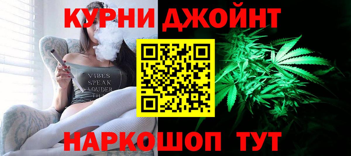 Конопля планчик Нарьян-Мар