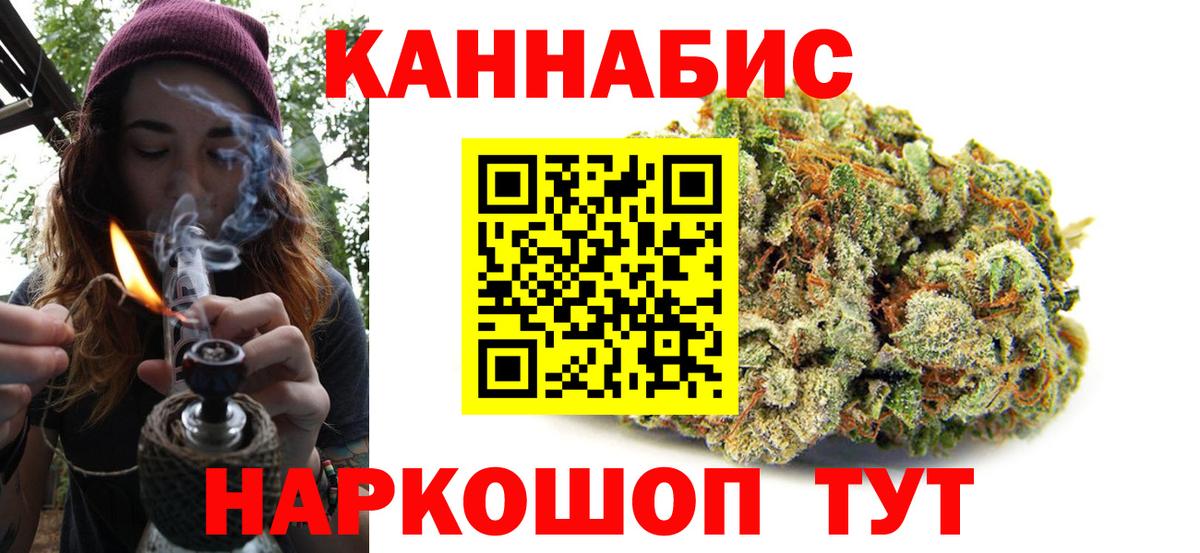 Нарьян-Мар  Бошки Шишки гибрид  Бошки Шишки SATIVA & INDICA  Вход с VPN  Бошки Шишки SATIVA & INDICA 